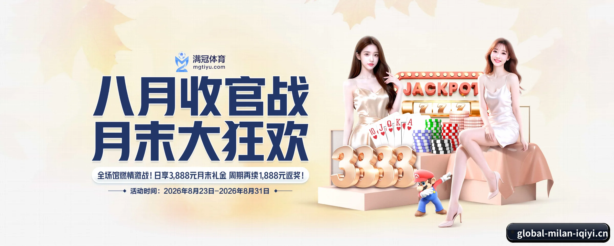 各版块垂直深入,完美契合不同运动项目偏好 - 多运动项目内容板块
